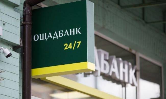 В Мінреінтеграції висловилися про продовження періоду ідентифікації для виплат в Ощадбанку фото