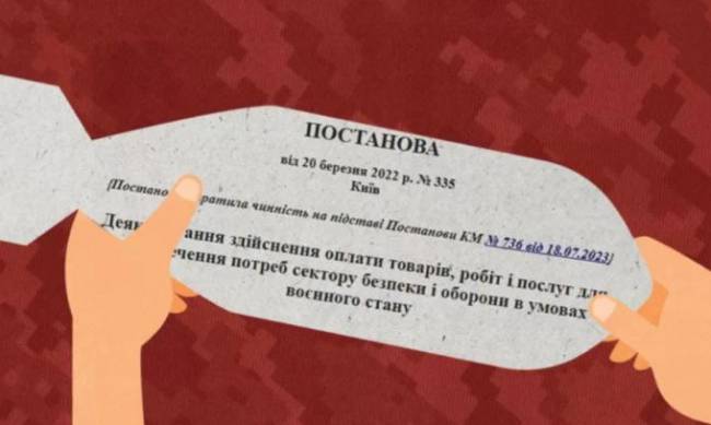 Атака на своїх. Пояснюємо суть дивного скандалу між владою і українськими виробниками зброї фото