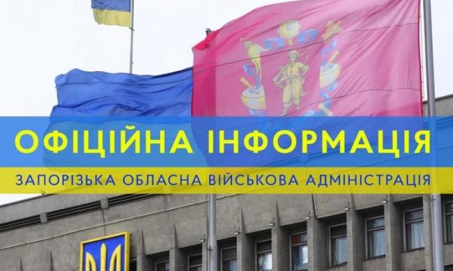 Російська армія за добу обстріляла 22 населених пункти Запорізької області  фото