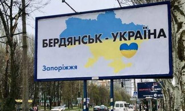 Вибухівка під сидінням: у Бердянську загинув російський військовий фото