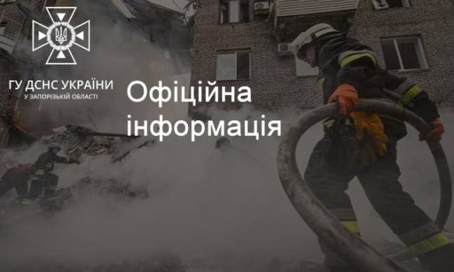 У Запоріжжі на пожежі в приватному будинку загинула жінка фото