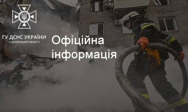 Запорізькі рятувальники знищили три касетні боєприпаси від РСЗВ “Ураган” фото