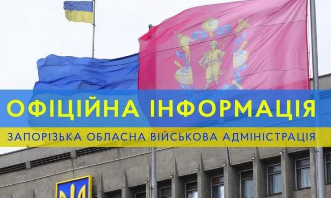 Внаслідок артудару по селу в Запорізькій області поранення отримали дві людини  фото