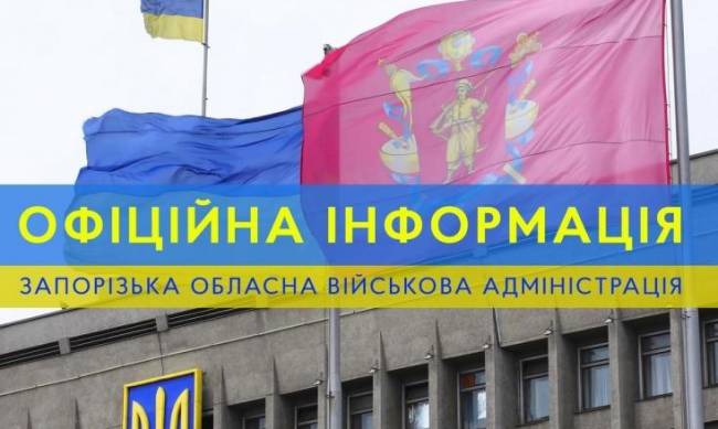 Росіяни обстріляли з РСЗВ та артилерії 20 населених пунктів Запорізької області  фото