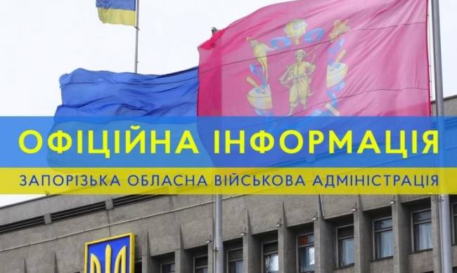 Російська армія продовжую нещадно обстрілювати Запорізьку область — 111 ударів за добу  фото