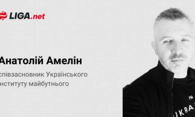 США заговорили про Новий світовий порядок. Чотири основні сценарії фото