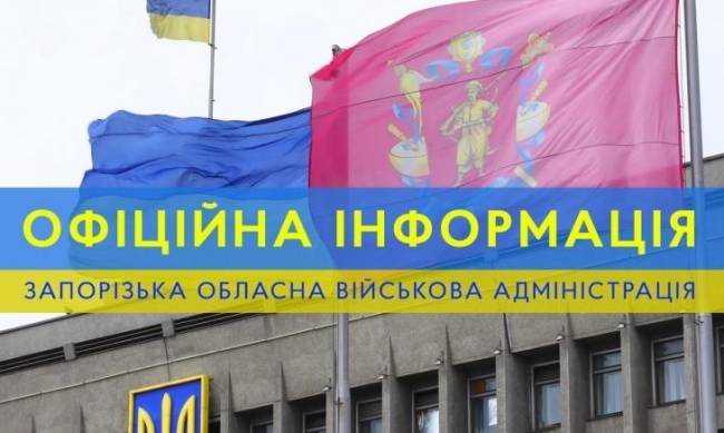 Окупанти завдали 107 ударів по населених пунктах Запорізької області  фото