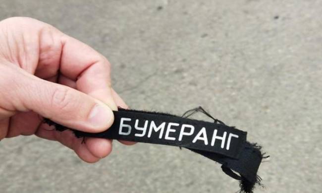 На Запорізькому напрямку прикордонники знешкодили три «смертоносні» пташки фото