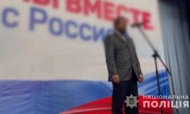 Поліція оголосила підозру мешканцю Мелітополя, який очолив відділ окупаційної адміністрації фото