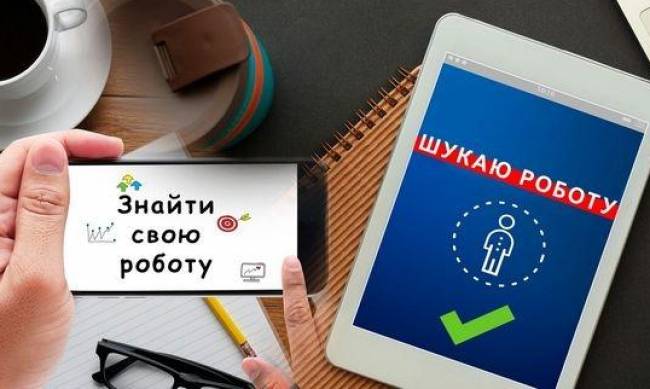 У базі -  1500 вакансій:   кого шукають запорізькі роботодавці фото