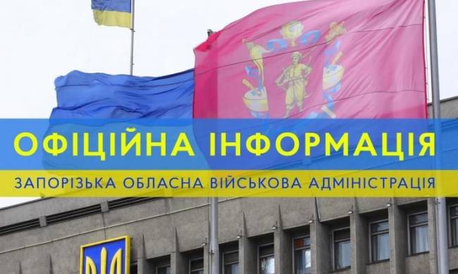 Російська армія обстріляла 21 населений пункт Запорізької області — ситуація за добу фото