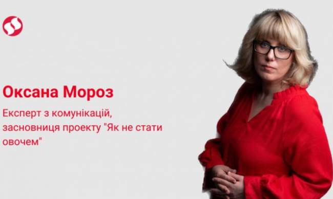 Як ми допомагаємо російським ІПСО фото