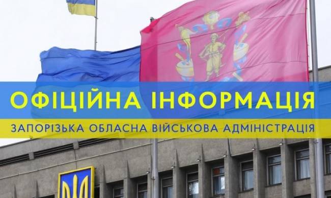 Ворог продовжує нещадно обстрілювати Запорізьку область — 190 ударів за добу  фото