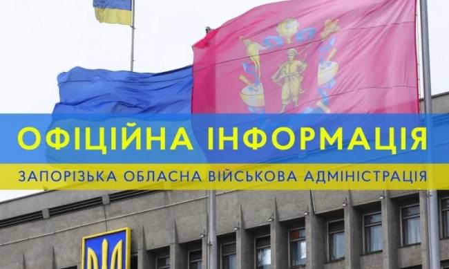 Російські військові обстріляли 20 населених пунктів Запорізької області  фото