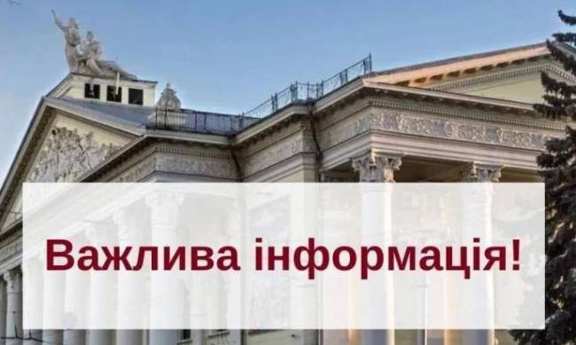 Скасовуються або переносяться: у Запоріжжі встановлено обмеження для проведення різдвяно-новорічних заходів фото