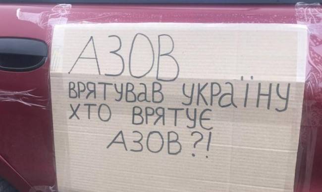 «Обміну немає. Ми чекаємо”: у Запоріжжі провели автопробіг на підтримку військовополонених фото