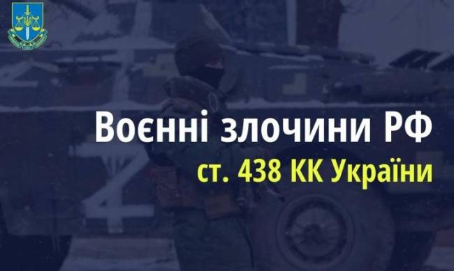 Біля Роботиного окупанти розстріляли трьох українських військовополонених фото