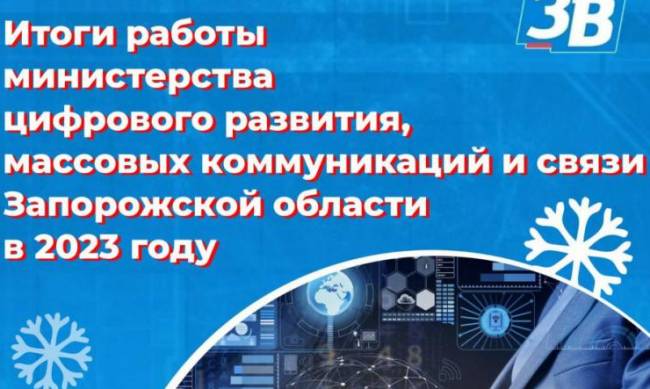 «Можливість перегляду рашистського цифрового телебачення становить 95%» фото