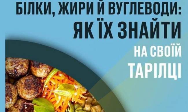 Обмежуємо або взагалі уникаємо «поганих» вуглеводів: правила здорового харчування фото