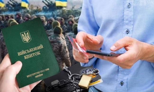 Законопроєкт про посилення мобілізації в Україні: кого призиватимуть і як каратимуть ухилянтів фото