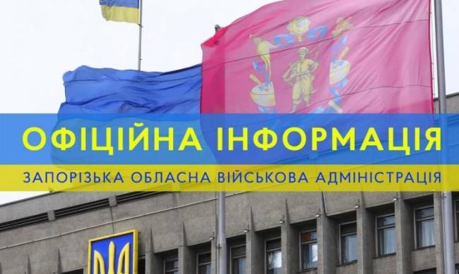 Російська армія обстріляла 13 населених пунктів Запорізької області  фото