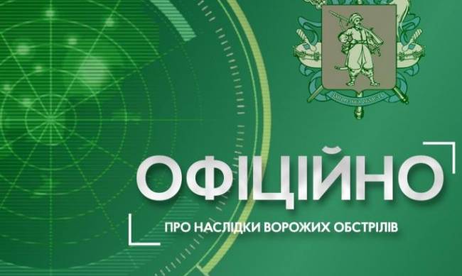 Окупанти обстріляли 20 населених пунктів Запорізької області фото