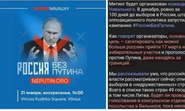 ВСЕ – НА ВЫБОРЫ П̶Р̶О̶Т̶И̶В̶ ПУТИНА!, ИЛИ ОПЕРАЦИЯ ЛЕГИТИМИЗАЦИЯ. Кремль дал команду Навальному – его штаб ее исполняет фото