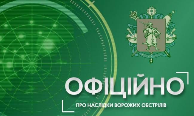 Ворог за добу завдав 126 ударів по населених пунктах Запорізькій області фото