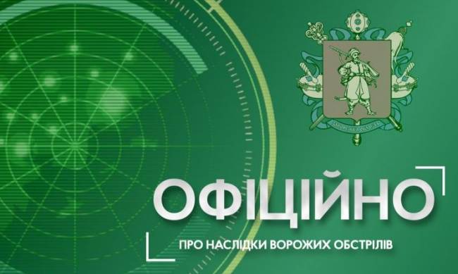 Окупанти продовжують нещадно обстрілювати мирні населені пункти Запорізької області — 159 ударів за добу фото