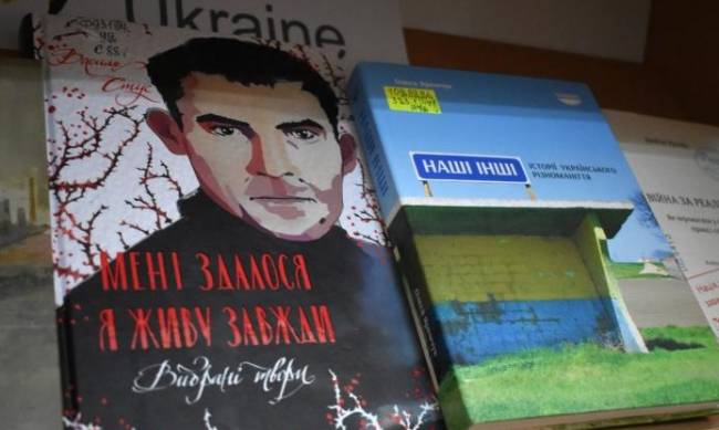 Книги в подарунок: у головній книгозбірні Запорізької області відкрилась нова виставка фото