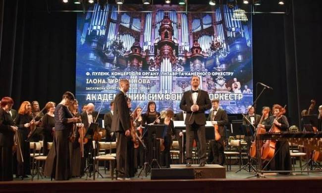 Концерт заслужених і талановитих: у Запоріжжі феєрично звучали орган, маримба і симфонічний оркестр фото