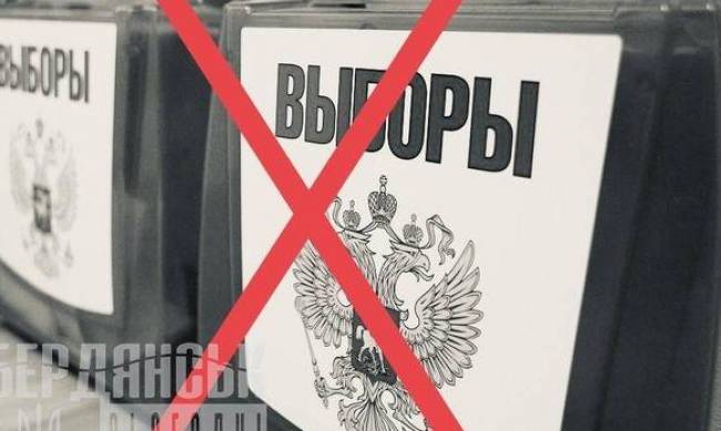 У Бердянську рашисти планують підкуп виборців фото