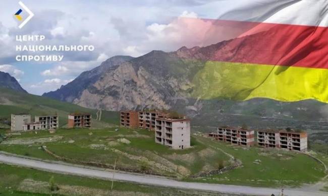 Росіяни видають колаборантам туристичні путівки до Дагестану й Осетії - ЦНС фото