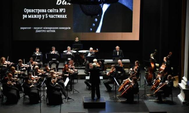 «В його музиці є дивовижний спокій»: запорізькі музиканти вразили шанувальників класики програмою світських шедеврів Баха фото