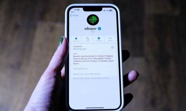 Telegram розблокував українські боти для боротьби з агресією РФ фото