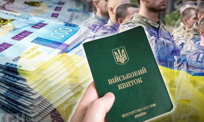 Покарання за порушення мобілізації: в Раді розглянули правки до законопроєкту фото