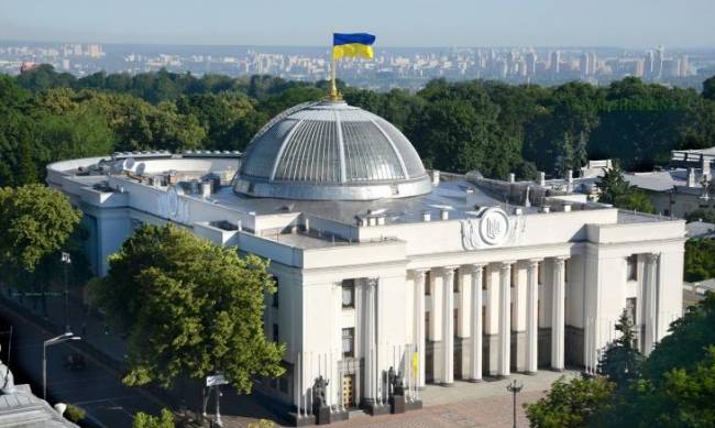 Як повернути довіру громадян до парламенту? фото