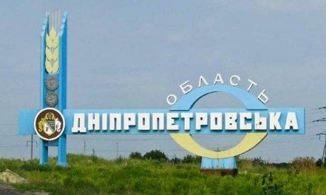 Ворог обстріляв Новомосковськ у Дніпропетровській області, спричинивши пожежу. фото