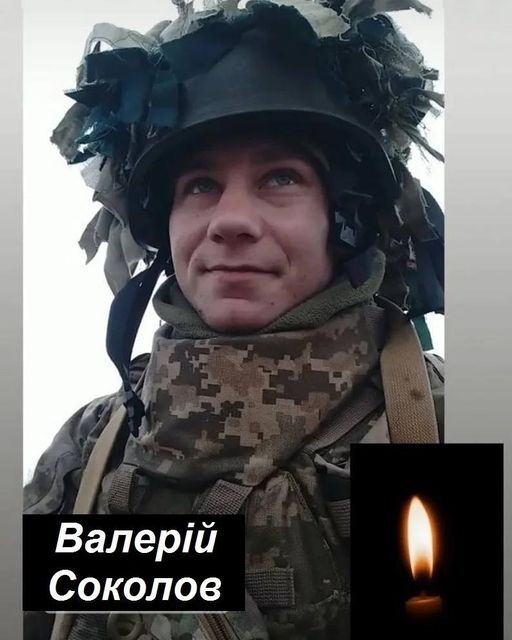 Важка втрата: на фронті загинув боєць із Запорізької області фото