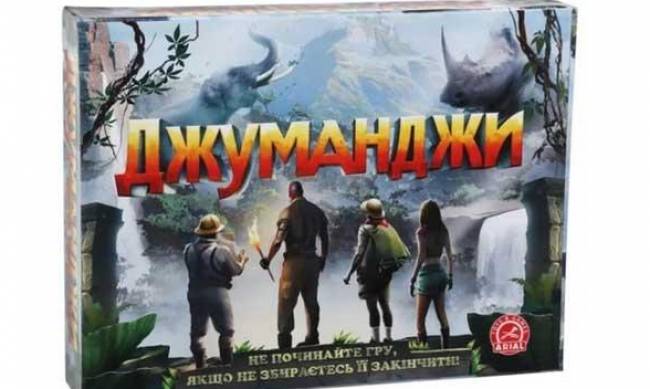 Настольная игра Бродилка: для уютных вечеров фото